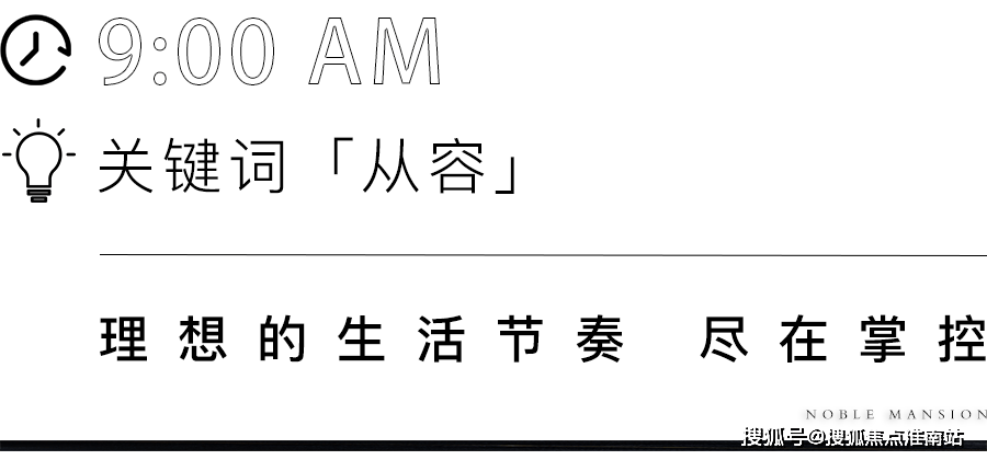 铁诺德国礼2024年最新户型配套房价-小区环境凯发k8网站中铁诺德国礼（苏州）首页网站-中(图17)