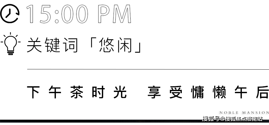 铁诺德国礼2024年最新户型配套房价-小区环境凯发k8网站中铁诺德国礼（苏州）首页网站-中(图31)