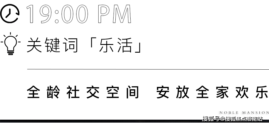 铁诺德国礼2024年最新户型配套房价-小区环境凯发k8网站中铁诺德国礼（苏州）首页网站-中(图37)