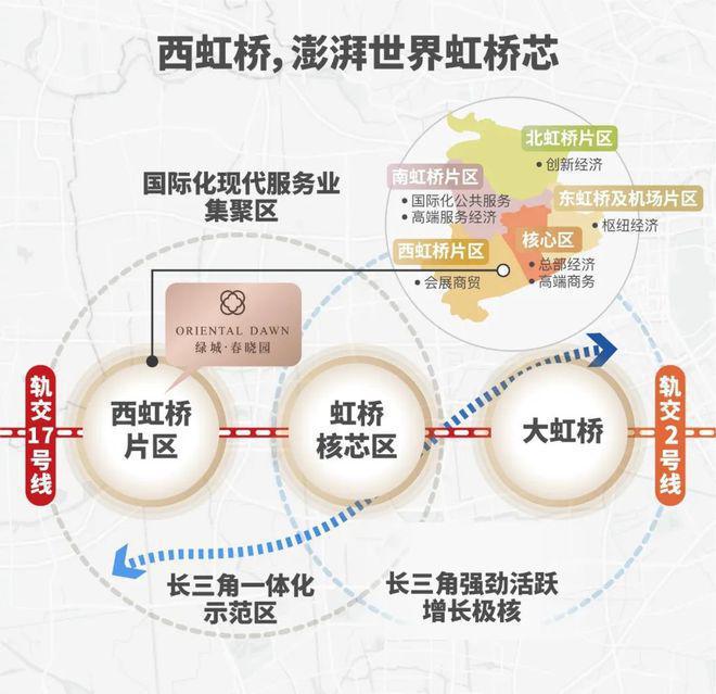 4年绿城·春晓园）网站-户型配套k8凯发全站绿城·春晓园（202(图11)